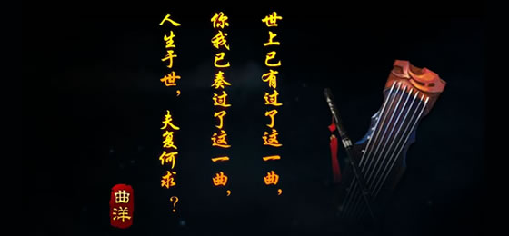 笑傲江湖之琴箫合奏.jpg