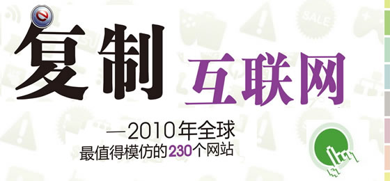 fuzhihualianwang.jpg