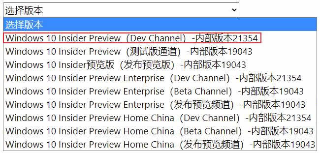 Windows 10 Insider Preview (Dev Channel) - Build 21354.jpg